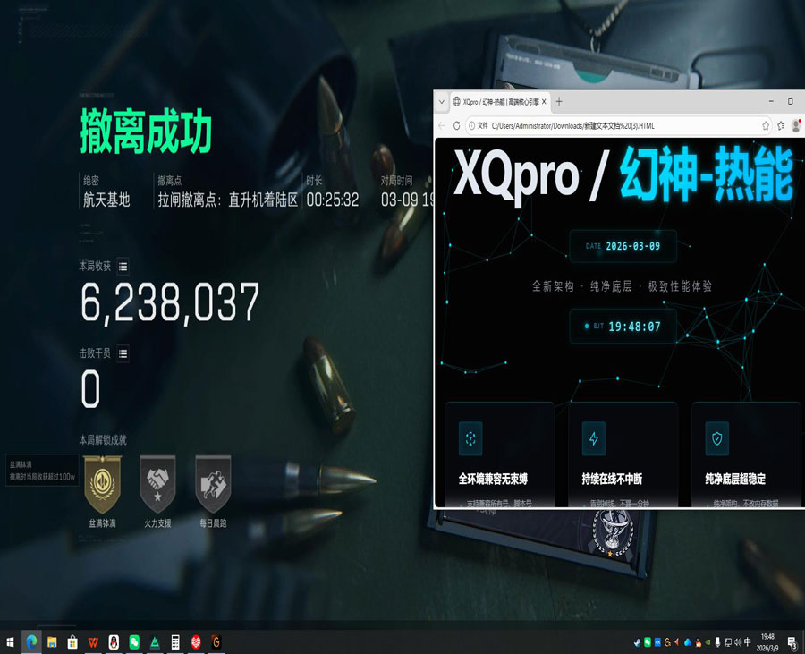 三角洲外挂锁腿枪透视自瞄效果