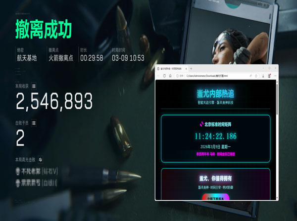 三角洲外挂锁腿枪软件效果